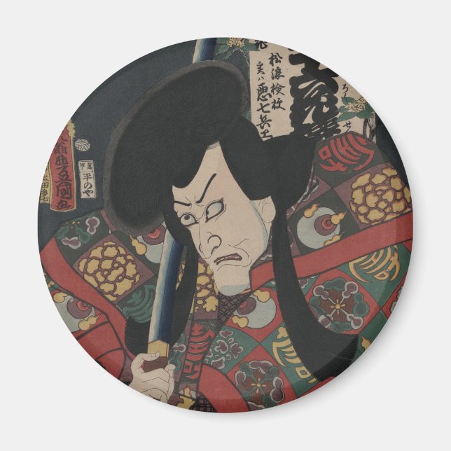 Aimant Acteur samouraï d'Ukiyo-e Kabuki de Japonais par (Devant)