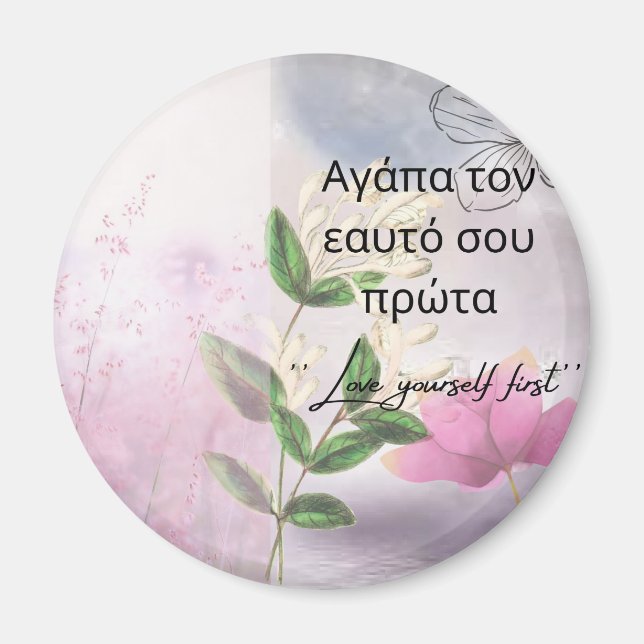 AIMANT AIMEZ-VOUS D'ABORD MAGNÉTIQUE FLEURAL INSPIRANT  (Devant)