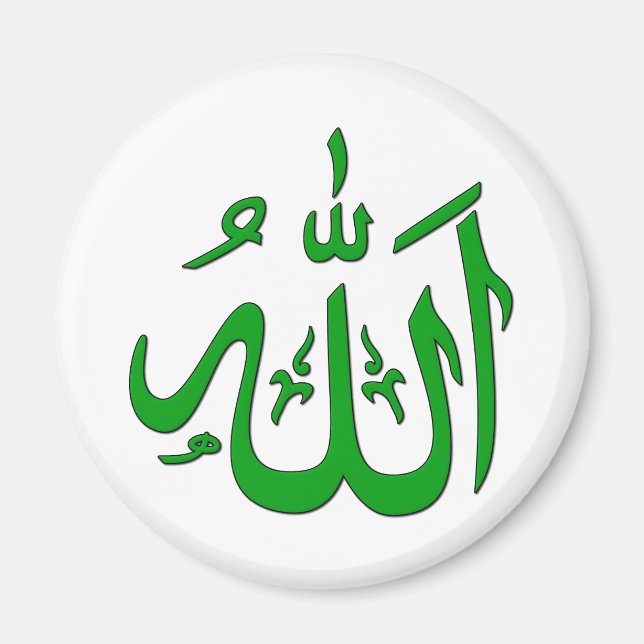Aimant Allah (Devant)