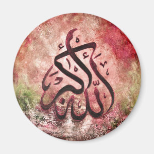 Aimant Allah-u-Akbar contemporain - art islamique