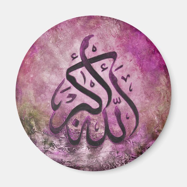 Aimant Allah-u-Akbar violet Art islamique (Devant)