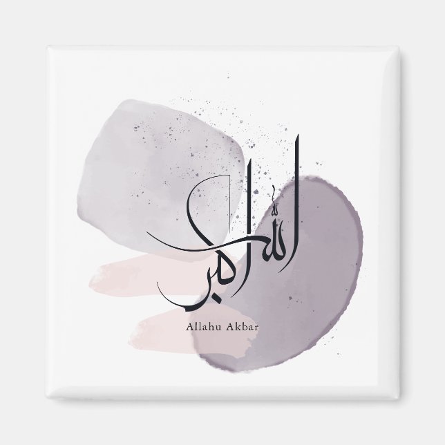 Aimant Allahu Akbar Calligraphie arabe – Élégant Minimali (Devant)
