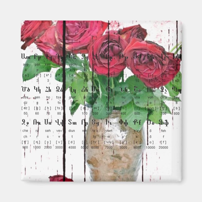 Aimant Alphabet arménien (Devant)