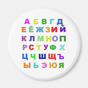 Aimant Alphabet russe