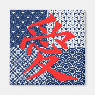 Aimant Amour à motifs