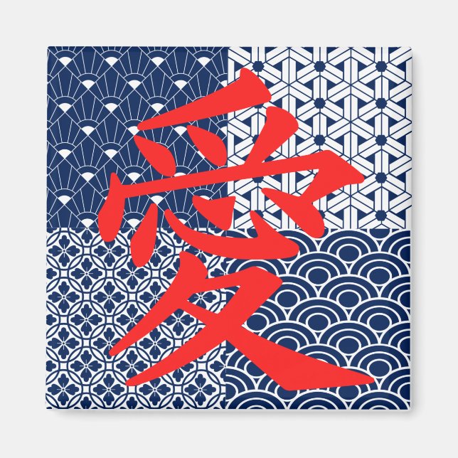 Aimant Amour à motifs (Devant)