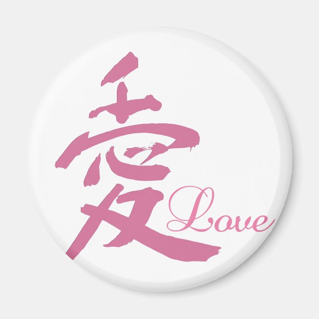 Aimant Amour en rose (Kanji) (Devant)