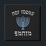 Aimant Amusant Pas Aujourd'Hui Père Noël Avec Menorah Pou<br><div class="desc">Plaisir Pas Aujourd'Hui Père Noël Avec Menorah Pour Les Joyeux Hanoukka Xmas</div>