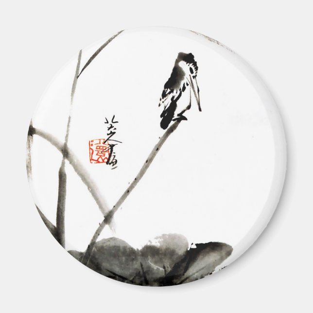 Aimant Ancienne aquarelle chinoise (Devant)