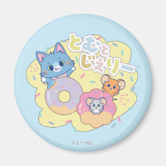 Aimant Anime Donut délice avec Tom, Jerry et Tuffy