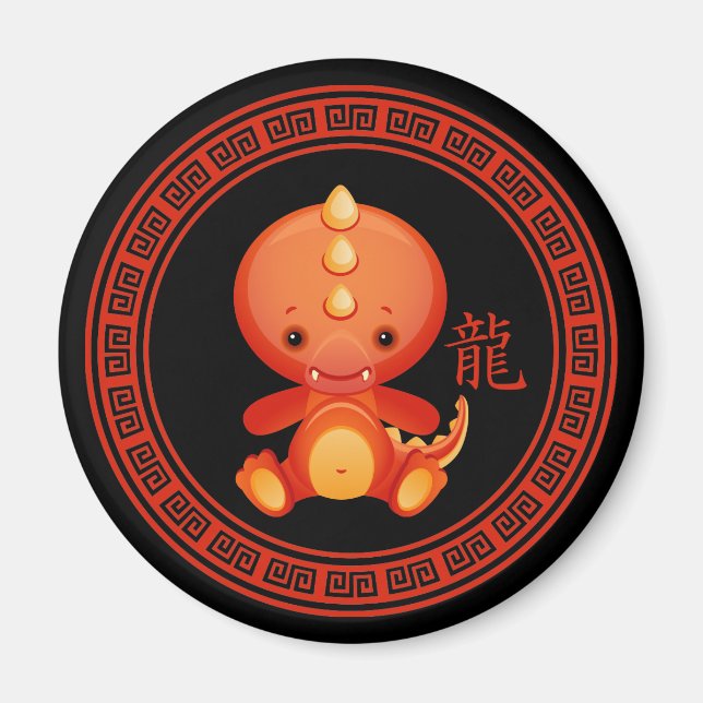 Aimant Année chinoise de l'amour du dragon (Devant)