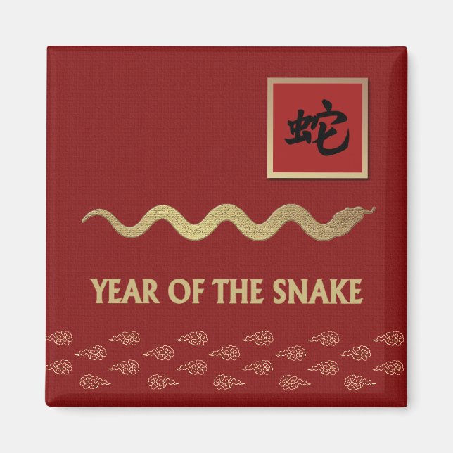Aimant Année chinoise du cadeau de serpent (Devant)