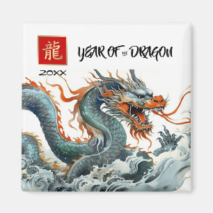 Aimant Année chinoise du dragon   Cadeau de l'année perso