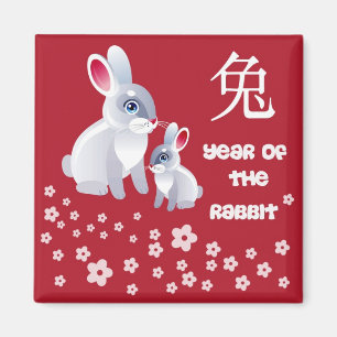 Aimant Année chinoise du lapin. Cadeau de Bunnies Cute