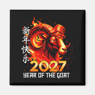 Aimant Année de la Chèvre Nouvel An Chinois 2027 Chèvre d