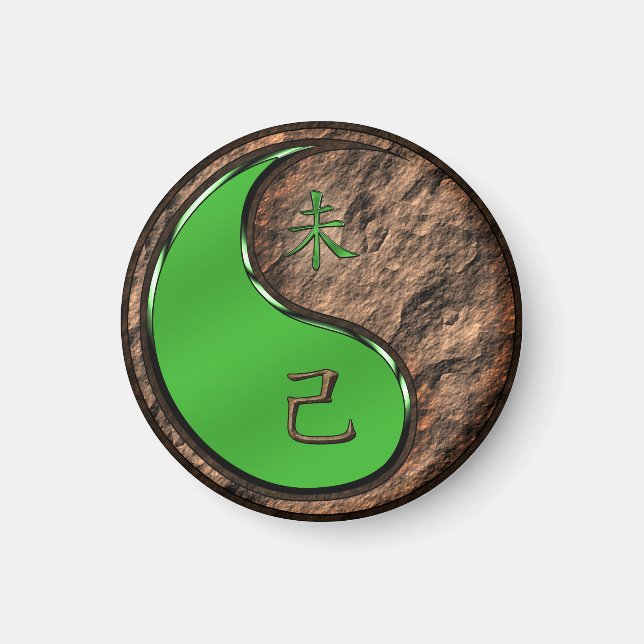 Aimant Année de la chèvre terrestre (Devant)