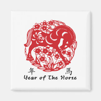 Aimant Année de la coupure de papier du cheval