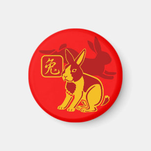 Aimant Année de l'aimant de lapin