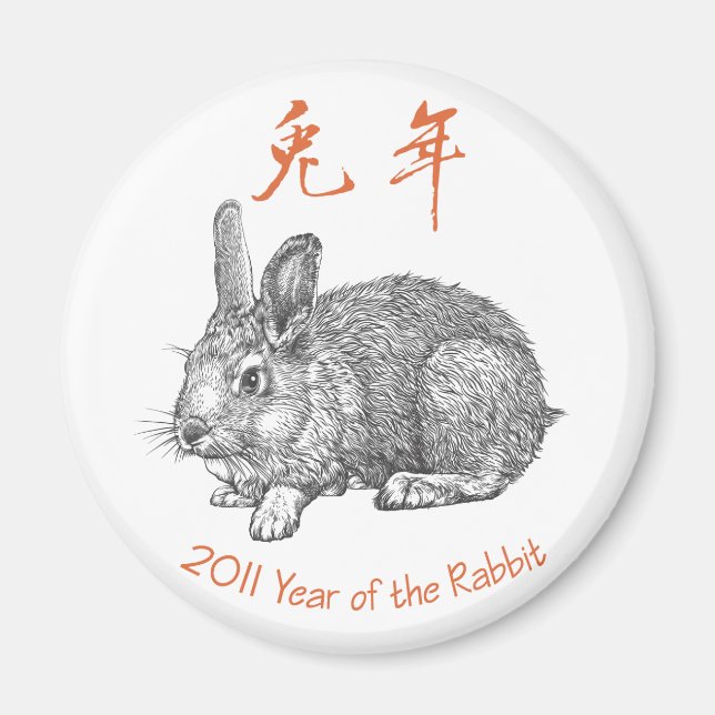 Aimant Année du _aimant lapin (Devant)