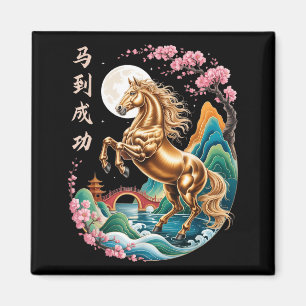 Aimant Année du Cheval 2026 Nouvel An lunaire chinois Che