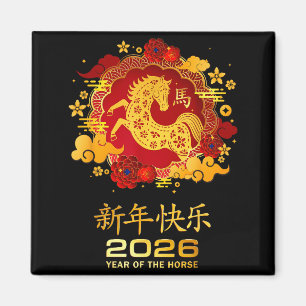 Aimant Année du cheval 2026 Nouvel An lunaire Nouvel An c