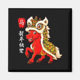 Aimant Année du cheval Nouvel An lunaire Nouvel An chinoi