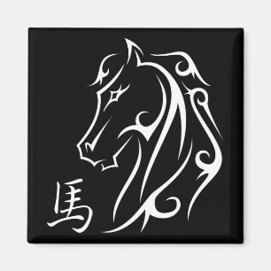 Aimant Année du Cheval Symbole de tête de cheval