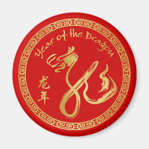 Aimant Année du dragon 2012 - nouvelle année chinoise