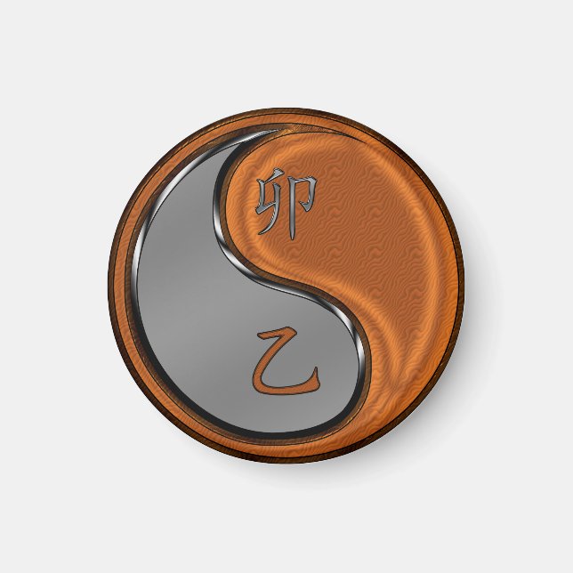 Aimant Année du lapin de bois (Devant)