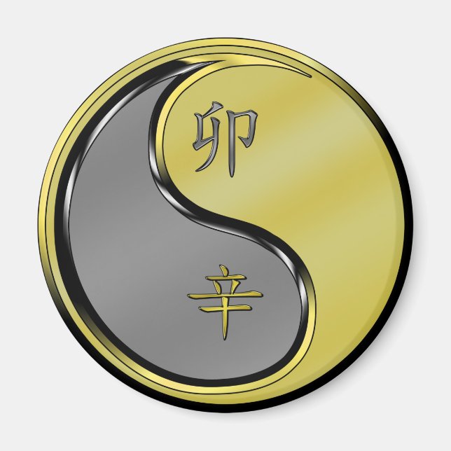 Aimant Année du lapin métallique (Devant)