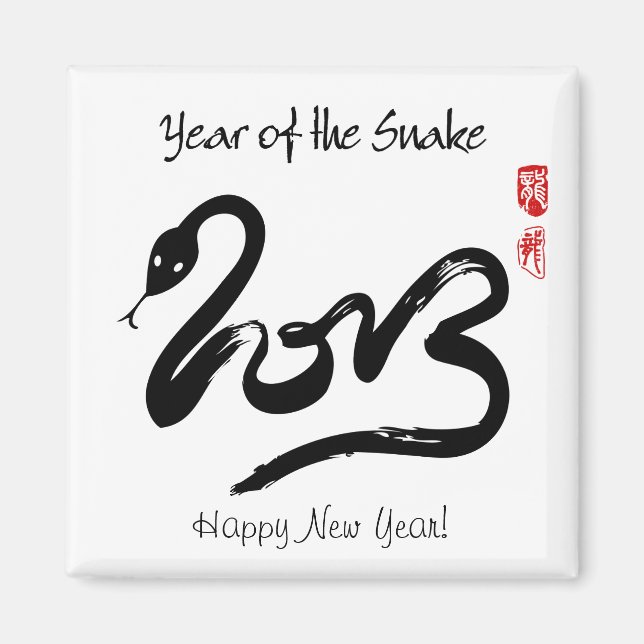 Aimant Année du serpent 2013 - Bonne année chinoise (Devant)