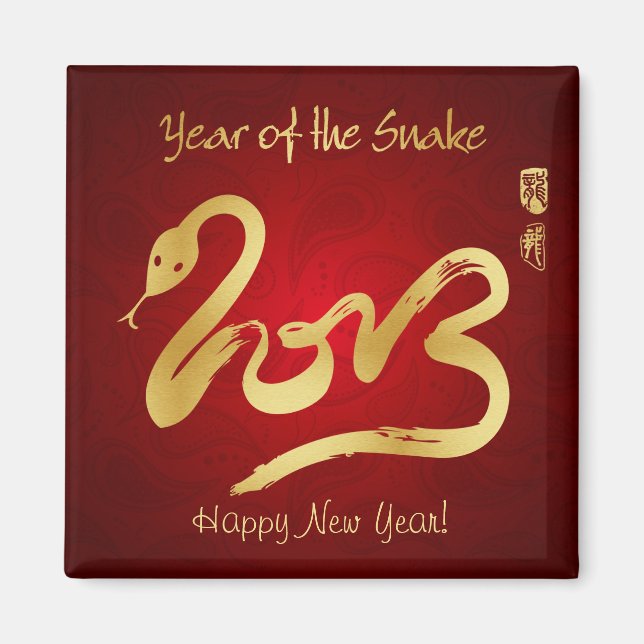 Aimant Année du serpent 2013 - Bonne année chinoise (Devant)