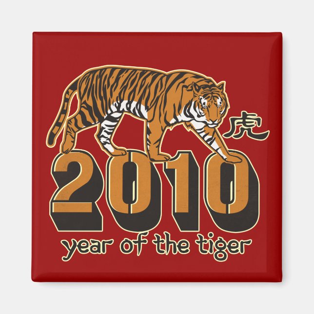 Aimant Année du tigre 2010 (Devant)
