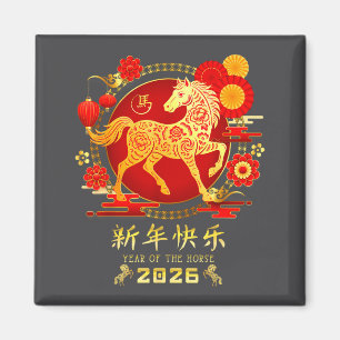 Aimant Année du zodiaque du cheval 2026 - Bonne année lun