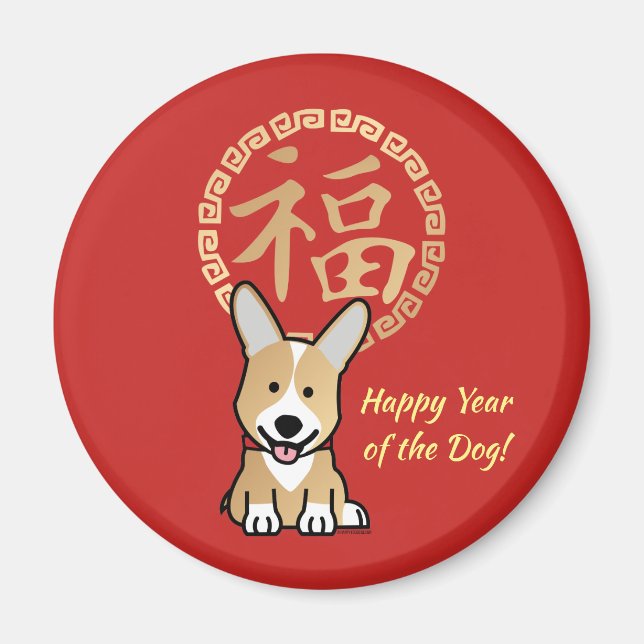 Aimant Année rouge chinoise de l'enveloppe du chien (Devant)