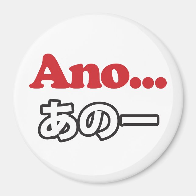 Aimant Ano... (Japanese for Umm...I Was Thinking) (Devant)
