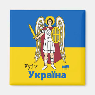 Aimant Armoiries de la ville de Kiev, drapeau ukrainien