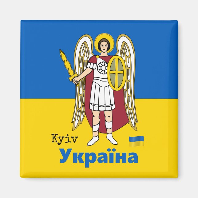 Aimant Armoiries de la ville de Kiev, drapeau ukrainien (Devant)