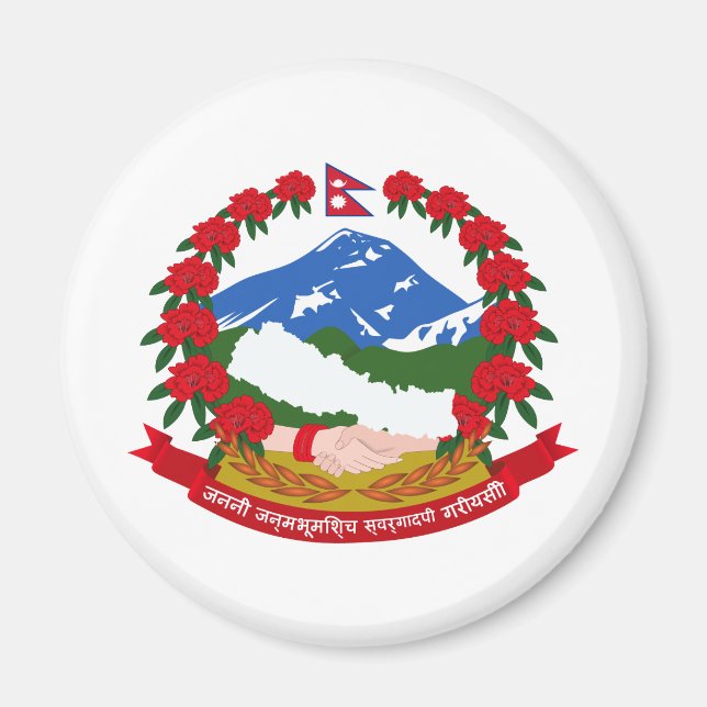 Aimant Armoiries Du Népal (Devant)