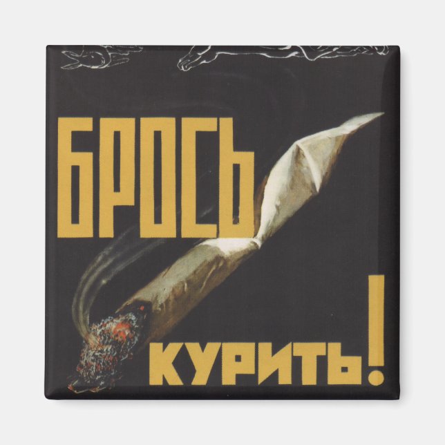 Aimant Arrêter de fumer (Devant)