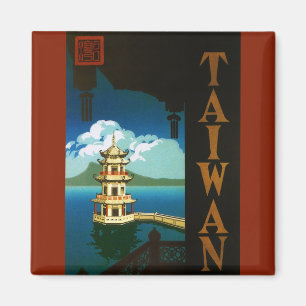 Aimant Asie Vintage voyage, Taïwan Pagoda Tour Tirée