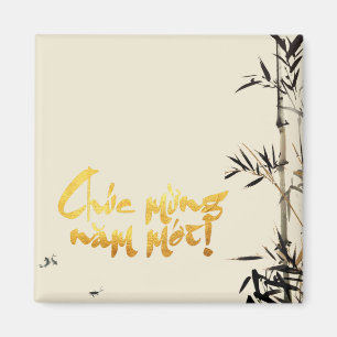 Aimant Bambou Poissons Vietnamien Nouvel An Carré M