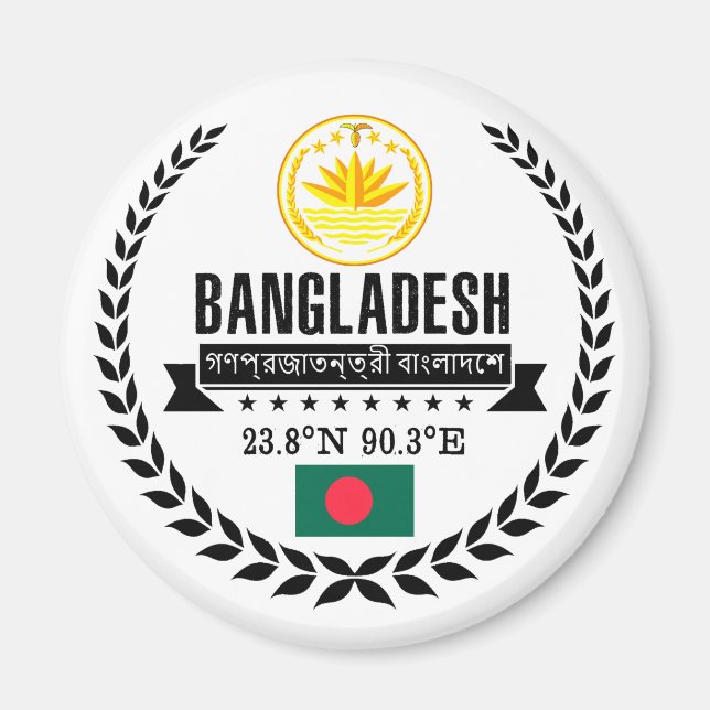 Aimant Bangladesh (Devant)