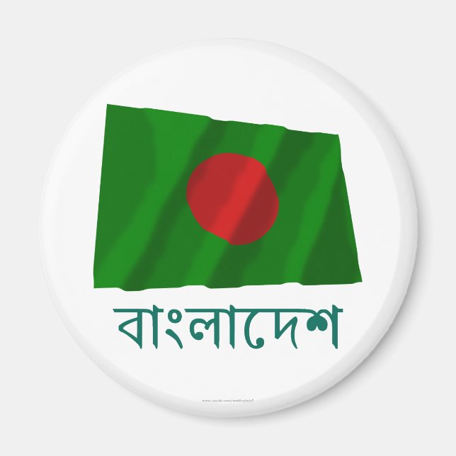 Aimant Bangladesh brandissant un drapeau avec un nom en b (Devant)
