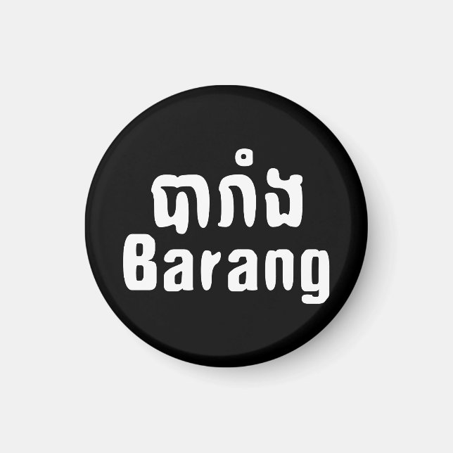 Aimant Barang ♦ Foreigner in Khmer Language Script ♦ (Devant)