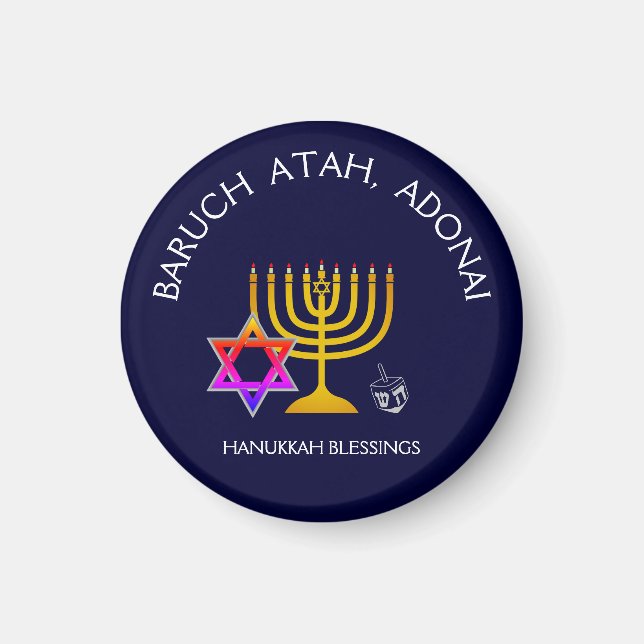 Aimant BARUCH ATAH ADONAI | Bénédictions Hanoukka (Devant)