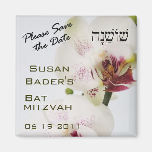 Aimant Bat mitzvah personnalisé Shoshana