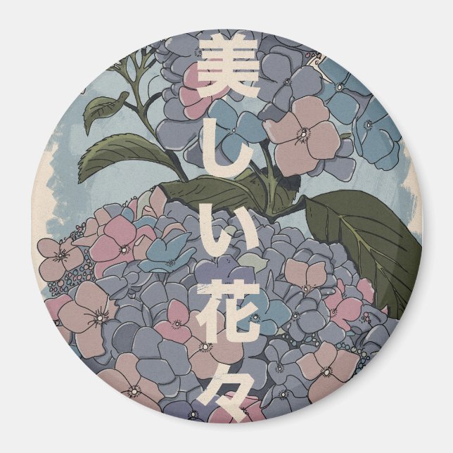 Aimant Belles fleurs japonaises (Devant)