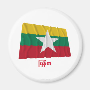 Aimant Birmanie brandissant un drapeau avec nom en birman