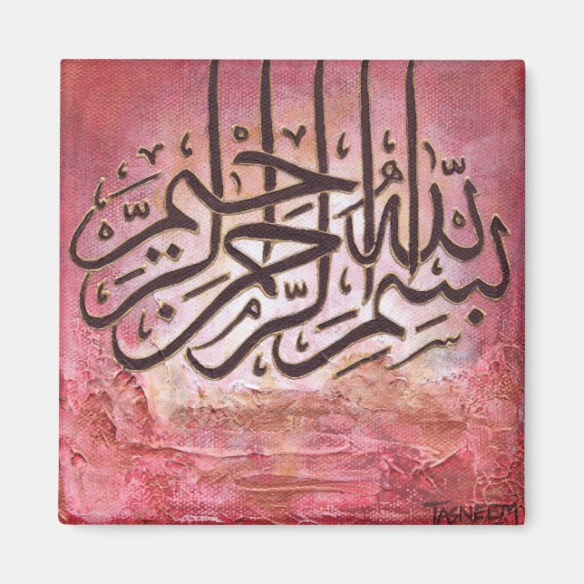 Aimant Bismillah - Art ORIGINAL sur l'aimant (Devant)
